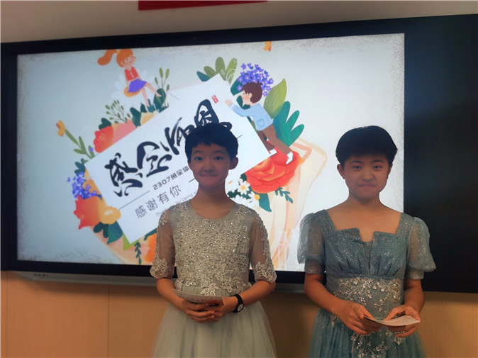 20230921090647_微信图片_20230918171937.jpg