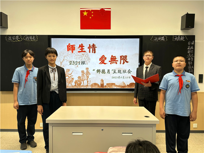20230921090647_微信图片_2023091819282711.jpg