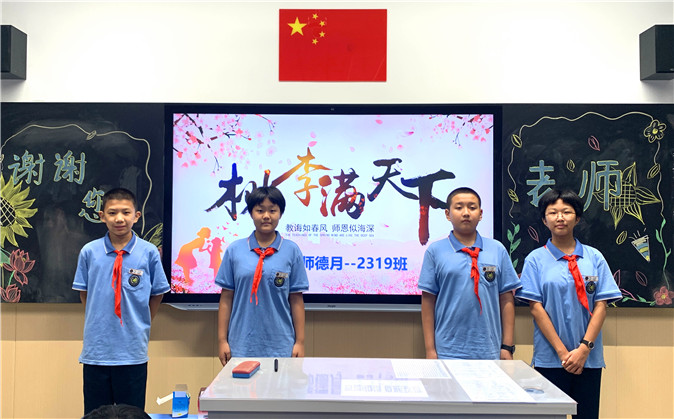 20230921090647_微信图片_20230919075707.jpg