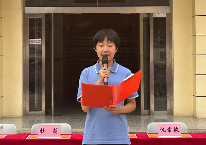 20230925181916_学生代表.jpg