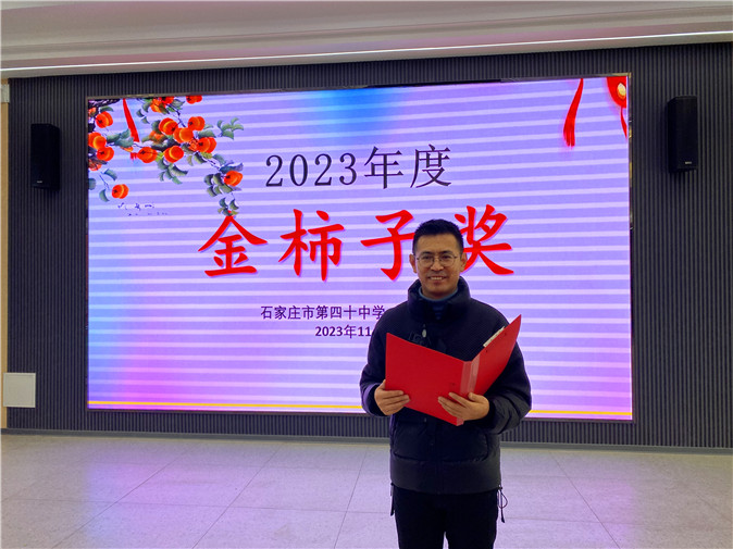 20231129153131_微信图片_20231128103448.jpg
