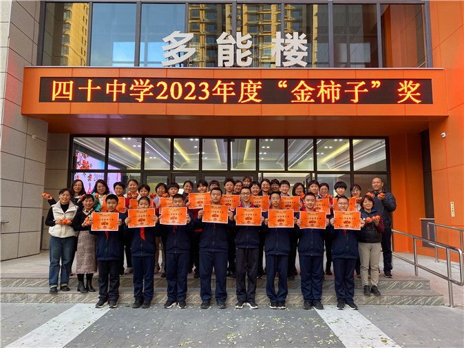 20231129153747_微信图片_20231128093456.jpg