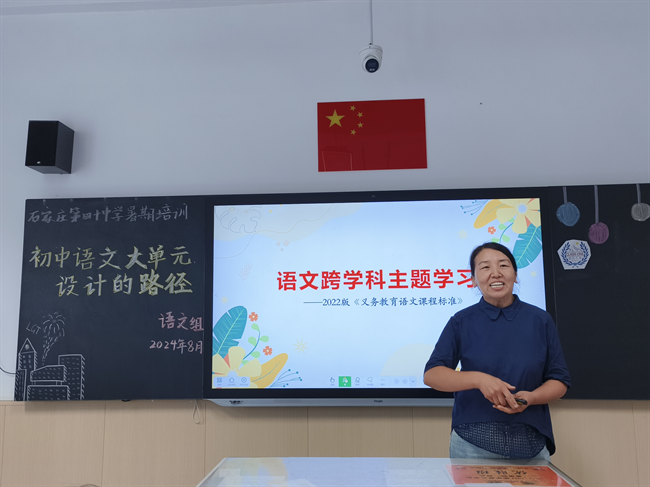 语文美图12.bmp