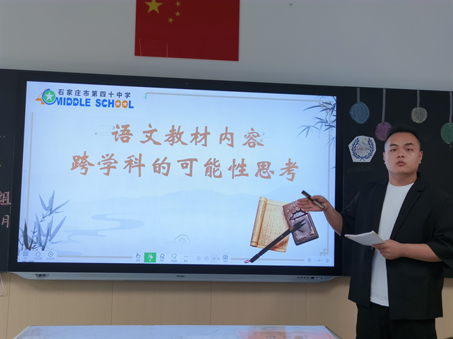 20241010165258_语文美图13.bmp