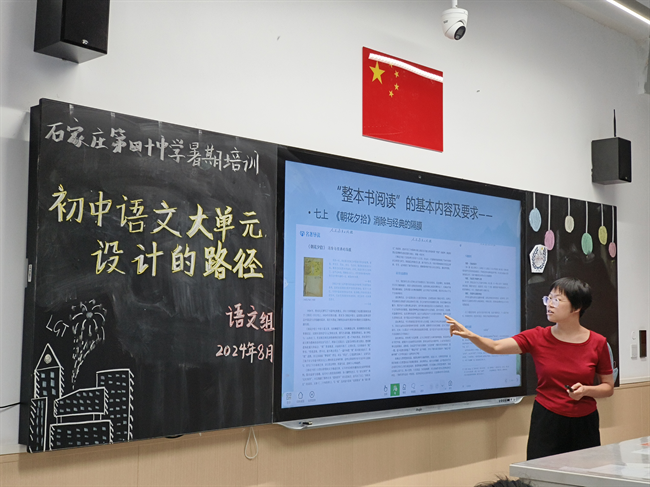 20241010165445_语文美图17.bmp