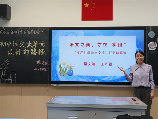 语文美图04.bmp