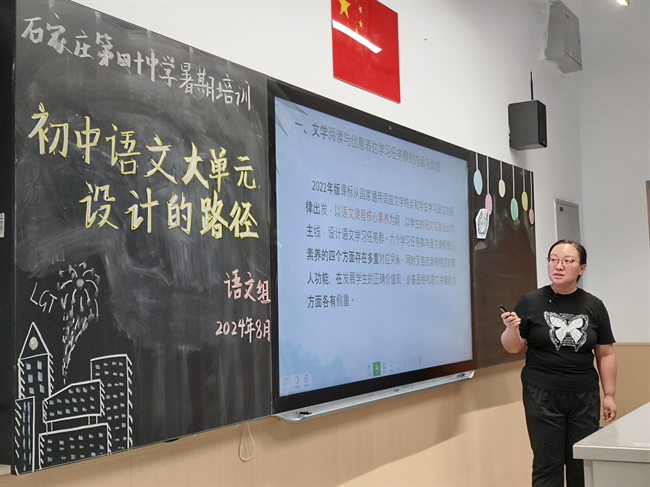 语文美图06.bmp
