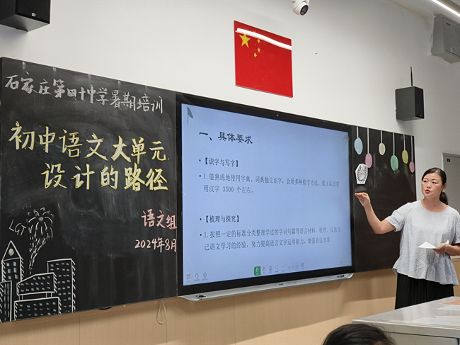 语文美图08.bmp