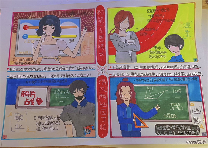 20241014144924_Q2101杨谨源.jpg