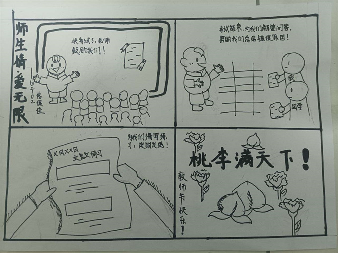 20241014144924_Q2102佟保佳.jpg