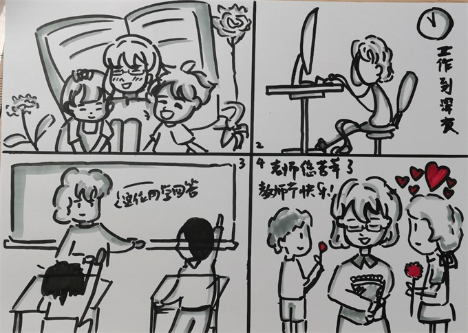 20241014144925_Q2105王祺涵.jpg