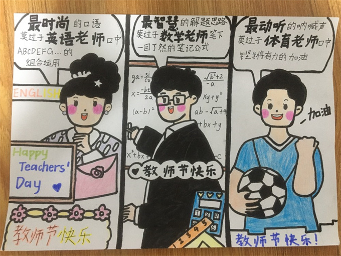 20241014144925_Q2106王雨桐.jpg