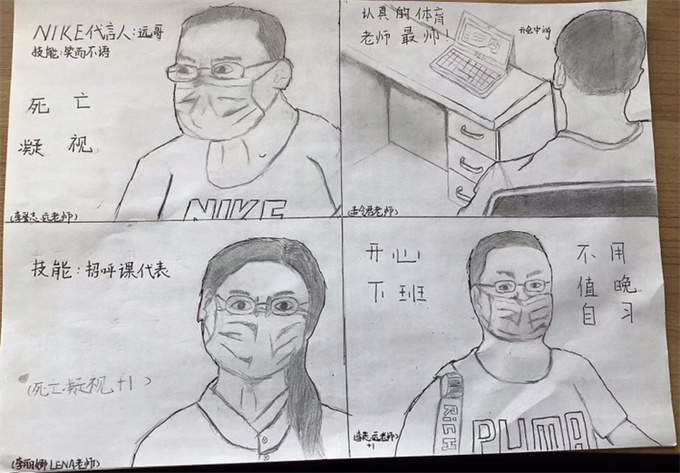20241014144925_Q2107靳喆.jpg
