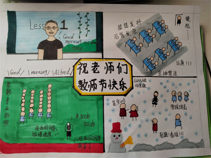20241014145132_s2105班牛佳霖.jpg