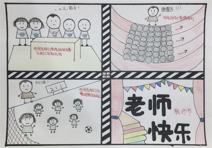 20241014145133_S2110薛雅萌.jpg