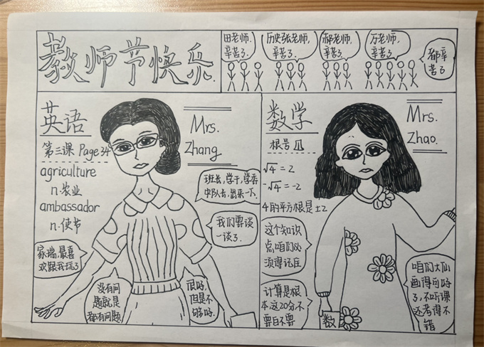 20241014145319_S2111班于怀清.jpg