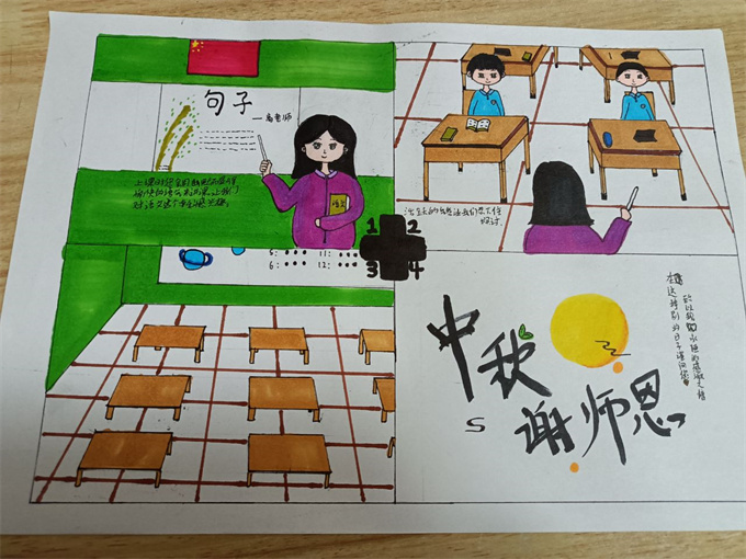20241014145320_S2113班樊若晗.jpg