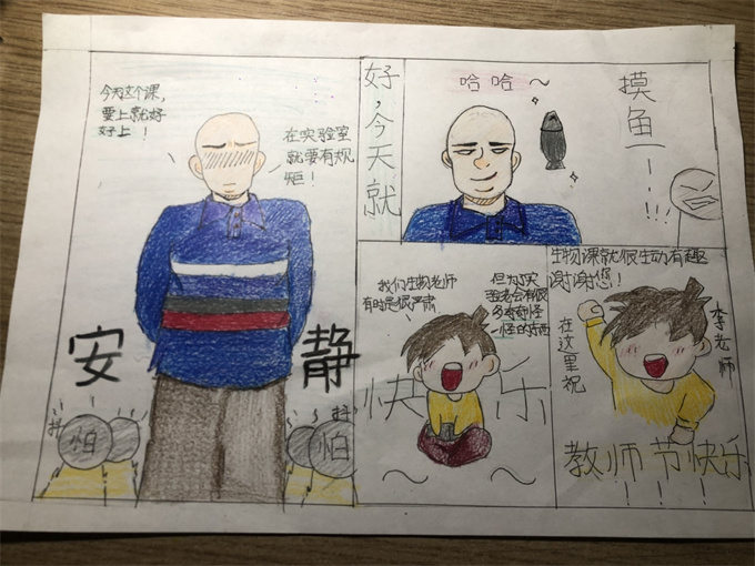 20241014145320_S2113班胡紫萱.JPG.jpg