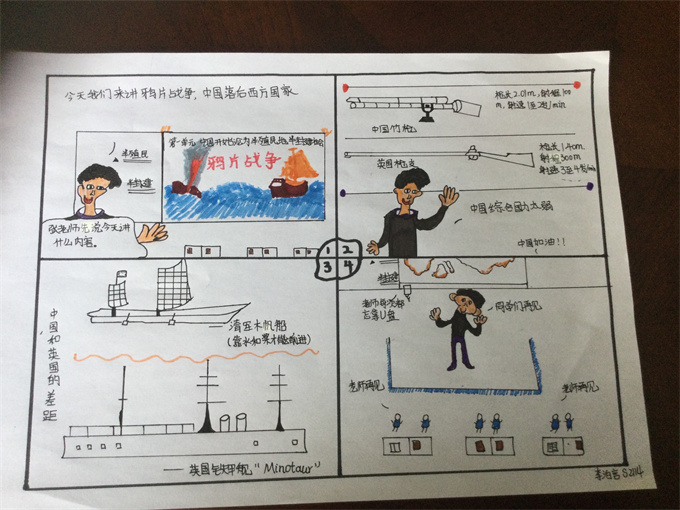 20241014145320_S2114班李泊言.jpg