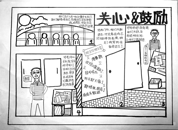 20241014145320_S2115班戚逸菲.jpg