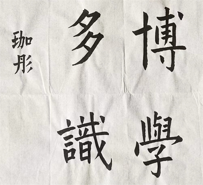 20241014145548_05cc7b83a3ec1d352c281ee462f943e_看图王.jpg