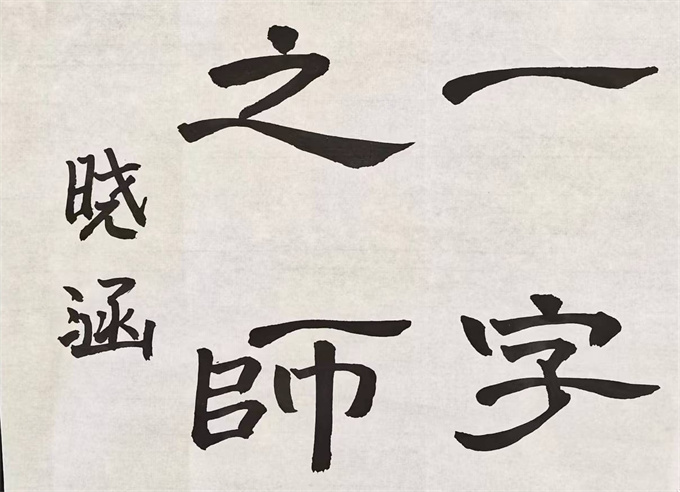 20241014145548_3cd1a39dc7dd279410693ba2bac3c42_看图王.jpg