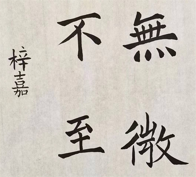 20241014145548_4d7069e1b2933f2faa3108029cbdf00_看图王.jpg