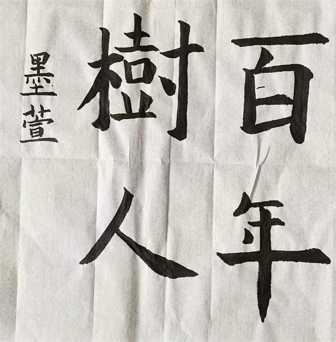20241014145548_4fdfaab450f6d65238449f98fca342e_看图王.jpg