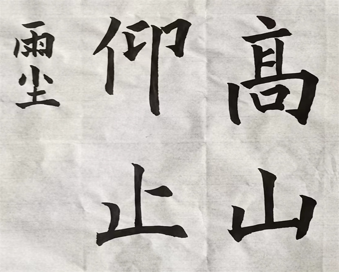20241014145548_66ab74f719f5de4814778593a1e5550_看图王.jpg