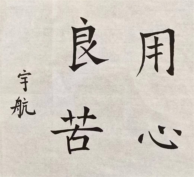 20241014145548_6e87929bb9eb580875cf7e9ac416c61_看图王.jpg
