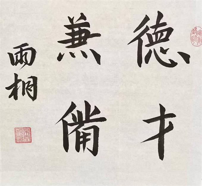 20241014145548_7cc3eb07128d97b58eefb3cc9f59f1f_看图王.jpg