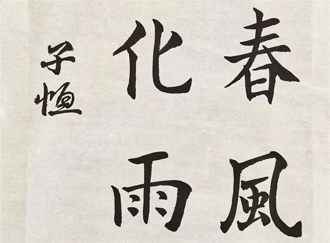 20241014145549_2333d374dfe247ce9a34cc22cd7a5cf_看图王.jpg