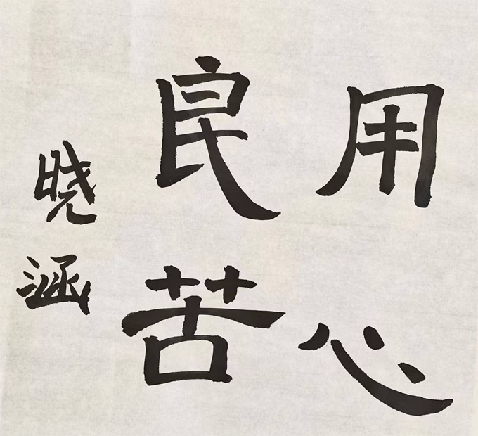 20241014145549_8836416c28fdc5077bd65be5a54dd99_看图王.jpg