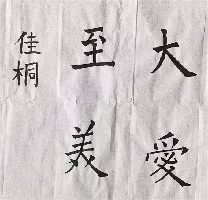 20241014145549_ca6c34d6c5b33e049b344f3652b0a3b_看图王.jpg