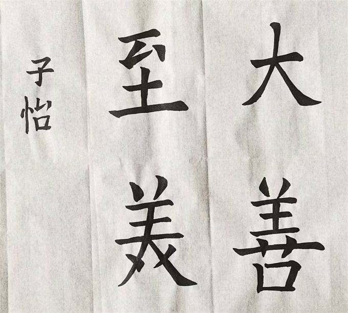 20241014145549_d0bbf00e5d71f56b44a36b9018f5e7e_看图王.jpg