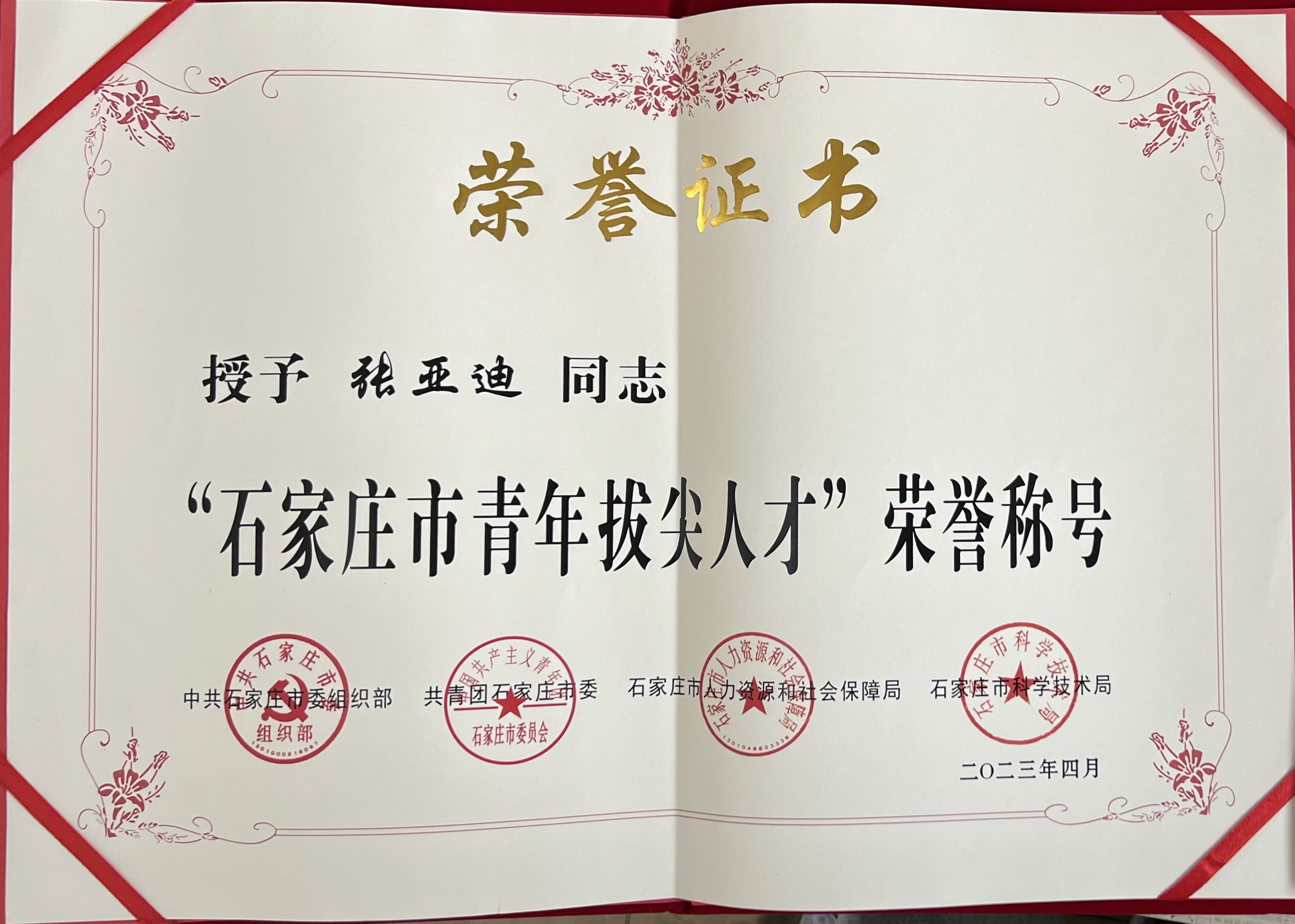 微信图片_20231013093817.jpg
