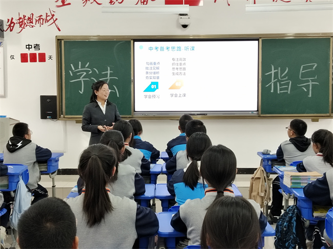 数学学法指导.jpg