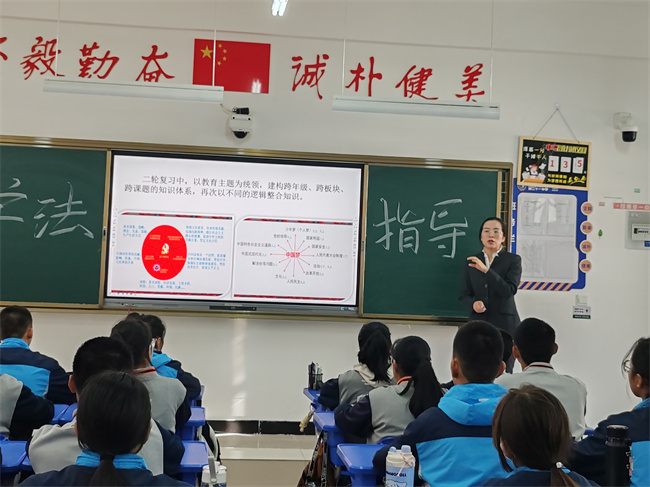 道法学法.jpg