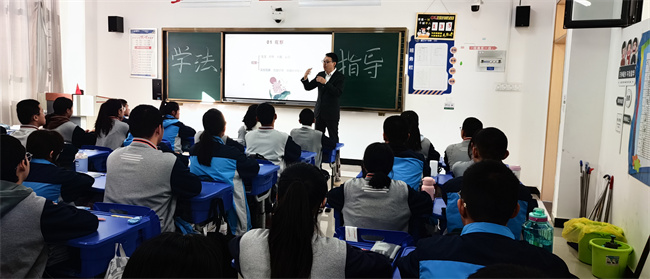 化学学法指导.jpg