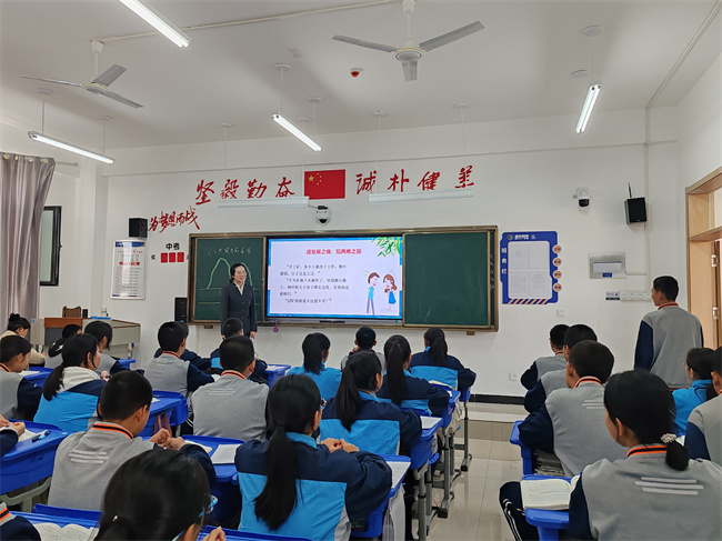 道法学法指导.jpg