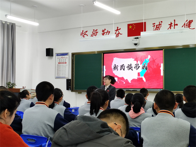 历史上课.jpg
