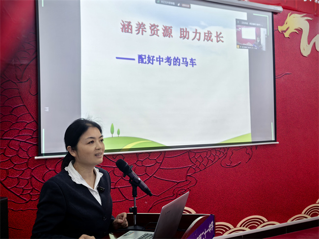 仇主任讲座.jpg