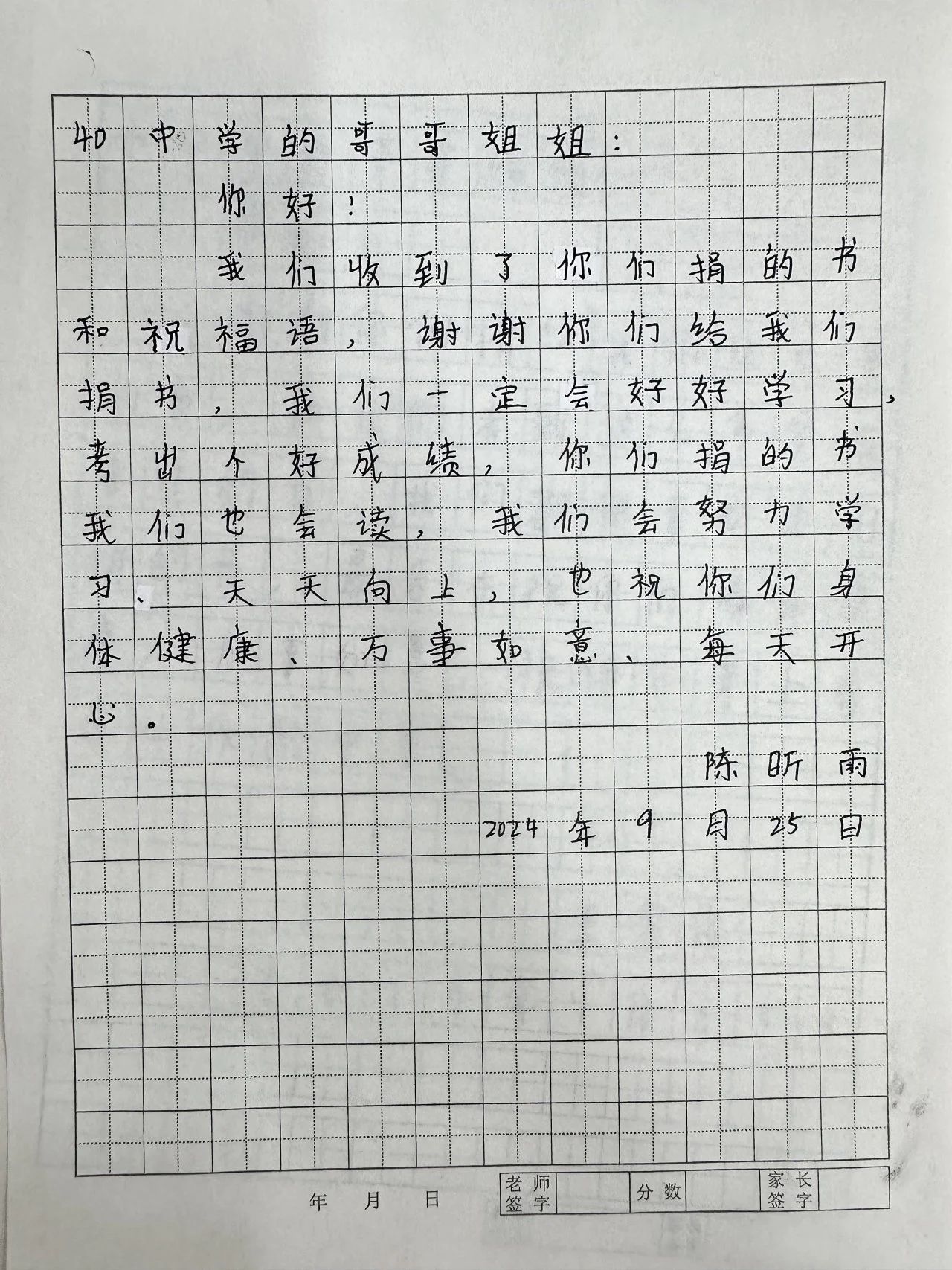 微信图片_20241217151441.jpg